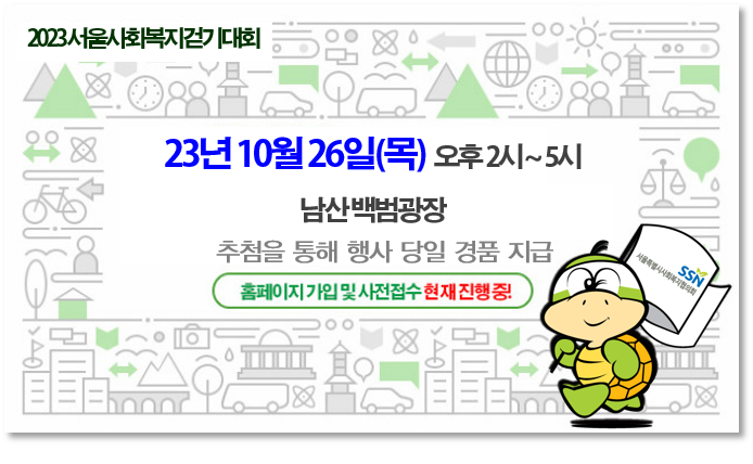 홈페이지 팝업_수정2.png