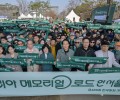 제489회 거북이마라톤 <광복80 코…