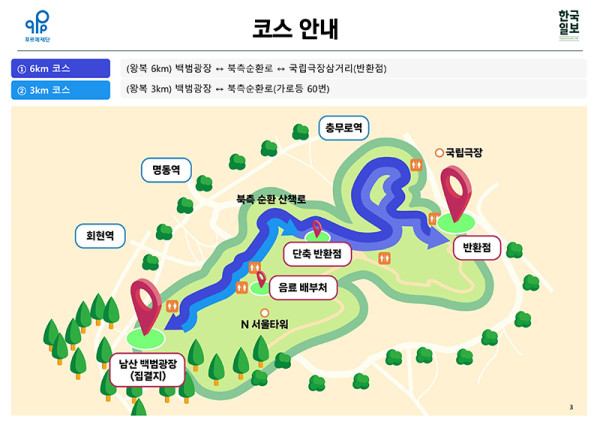 (공지)제490회 4월 19일 행사알림_20250328-3.jpg