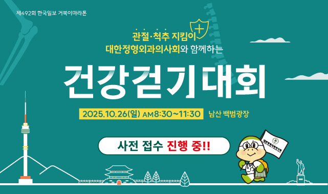 홈페이지 팝업.jpg
