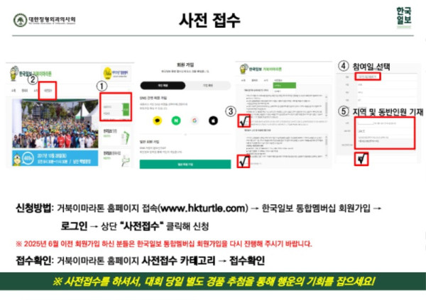 (공지)제492회 10월 26일 행사알림 v1_20250911(수정)_페이지_4.jpg