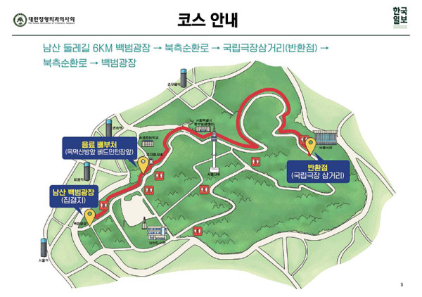 (공지)제492회 10월 26일 행사알림 v1_20250911(수정)_페이지_3.jpg