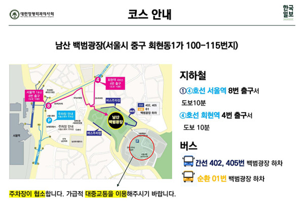 (공지)제492회 10월 26일 행사알림 v1_20250911(수정)_페이지_5.jpg