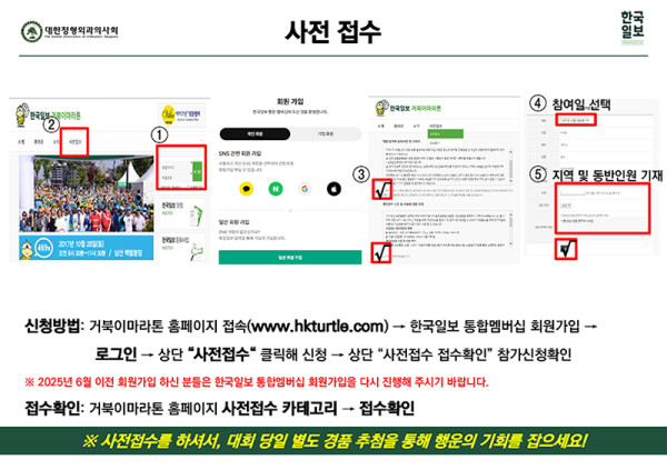 (공지)제494회 10월 26일 행사알림 v1_20260928_페이지_5.jpg