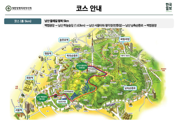 (공지)제494회 10월 26일 행사알림 v1_20260928_페이지_4.jpg