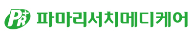 파라미서치메디케어
