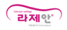 LG화학 라제안