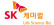 SK케미칼