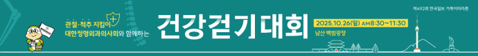 제492회 …